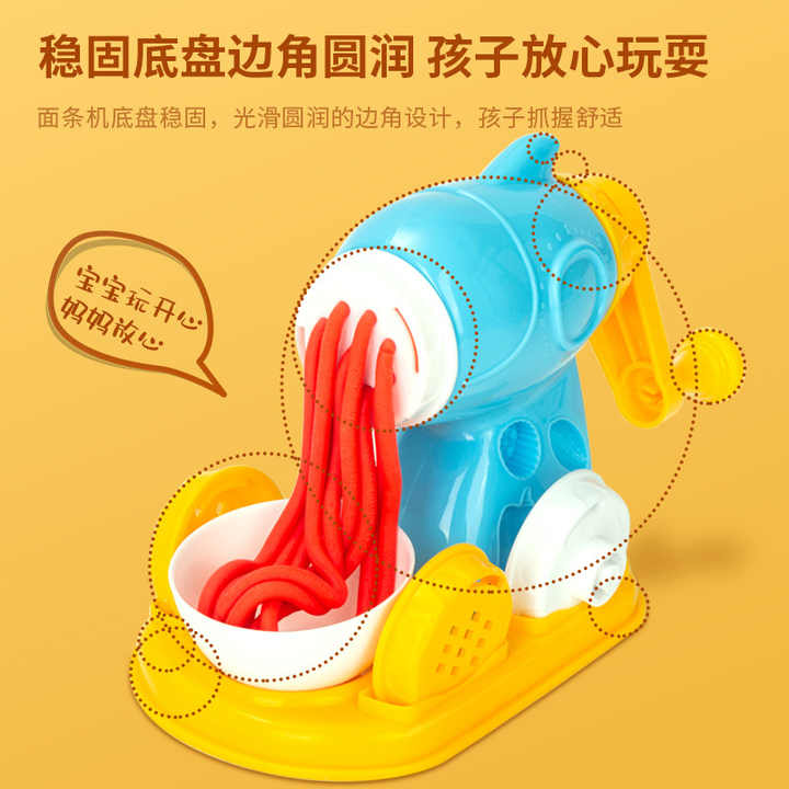 Children’s Noodle Machine Toy Set – DIY Clay Play for Creative Fun! 🍜✨