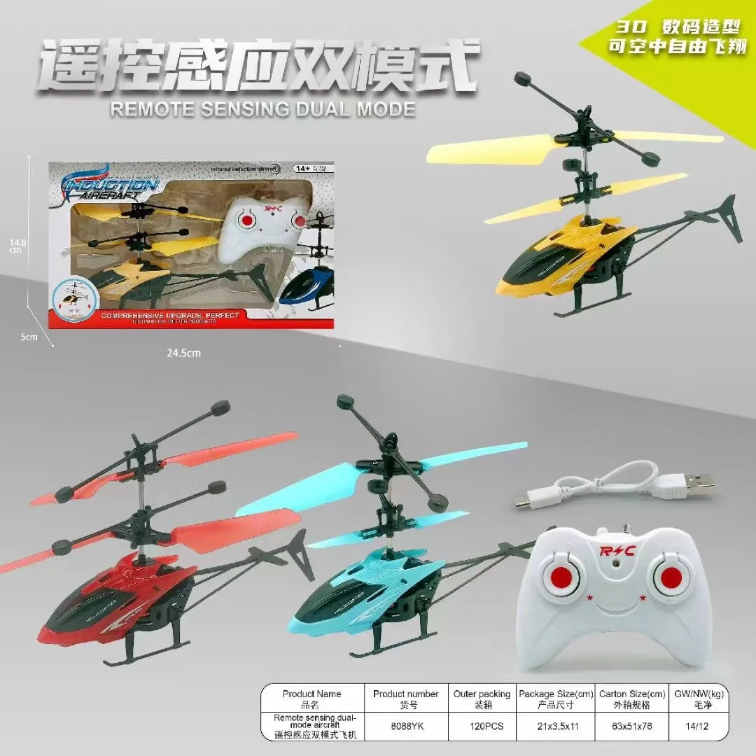 Small Package Induction Helicopter