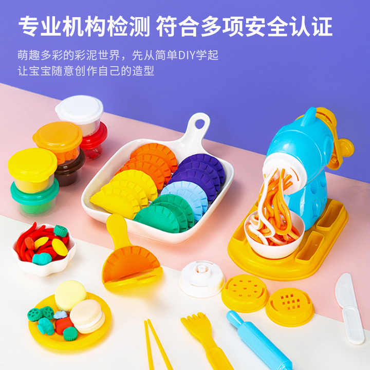 Children’s Noodle Machine Toy Set – DIY Clay Play for Creative Fun! 🍜✨