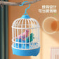 HY Toys Sound-Control Bird Cage – Light & Sound Interactive Toy for Kids! 🐦✨